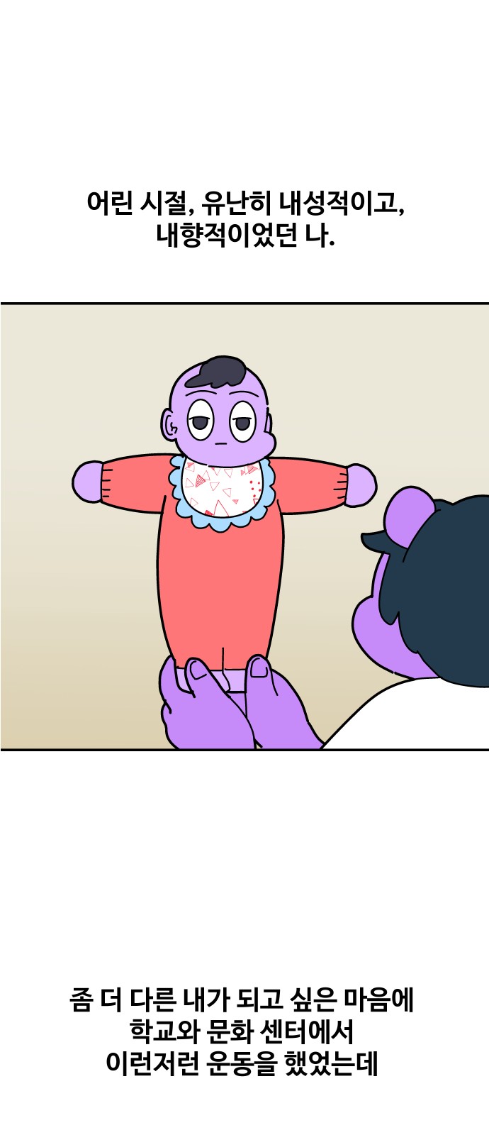 1 페이지
