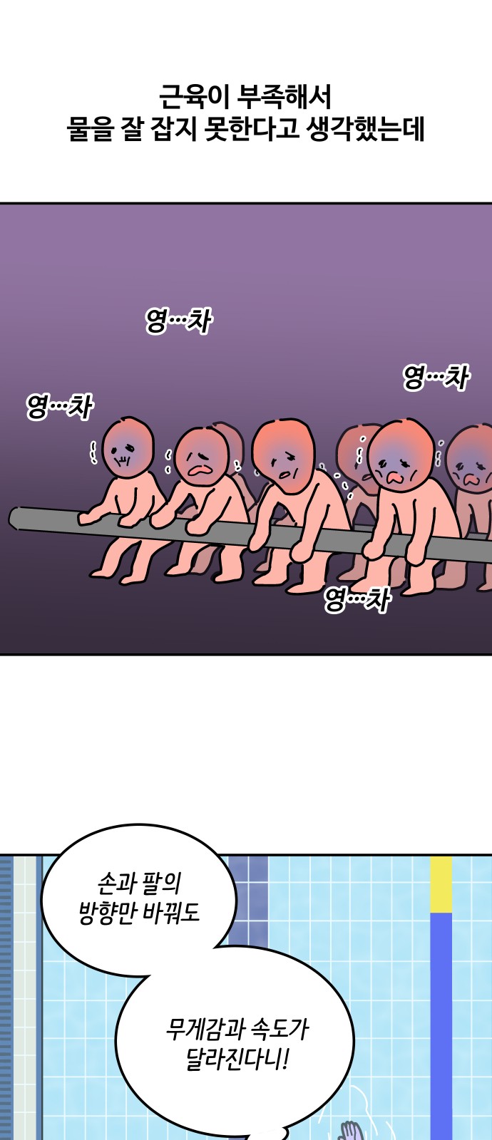 20 페이지