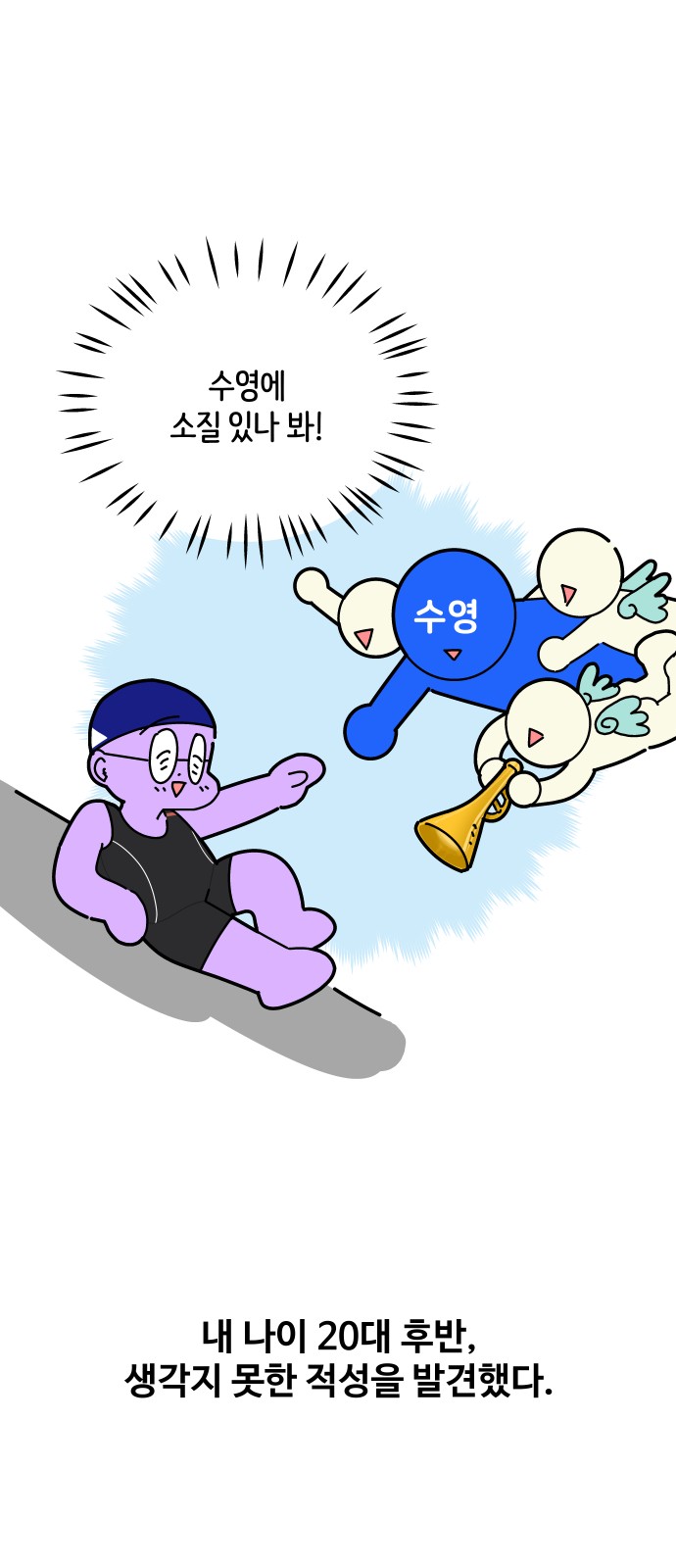 27 페이지