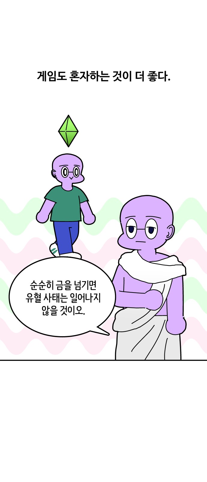 4 페이지