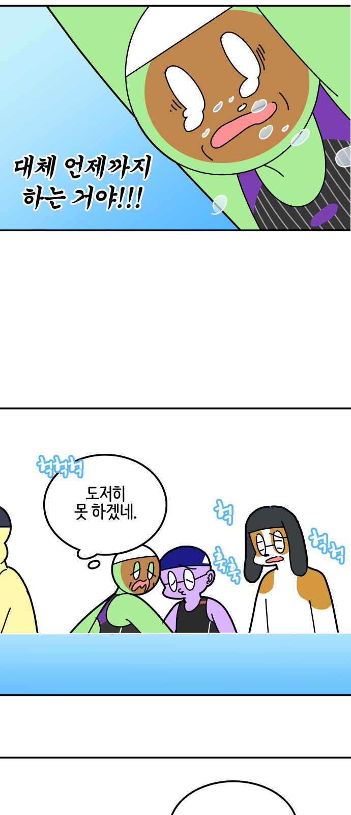 18 페이지