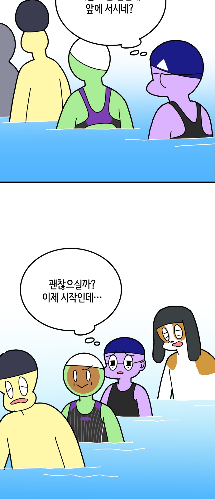 4 페이지