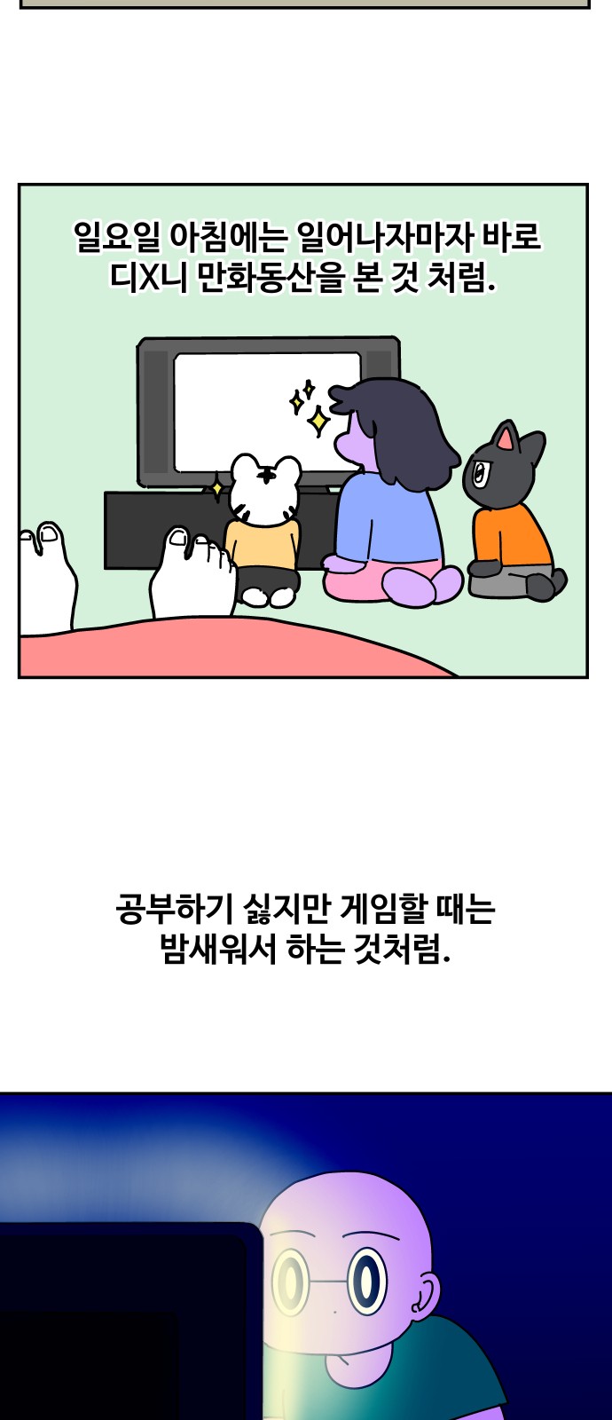 11 페이지