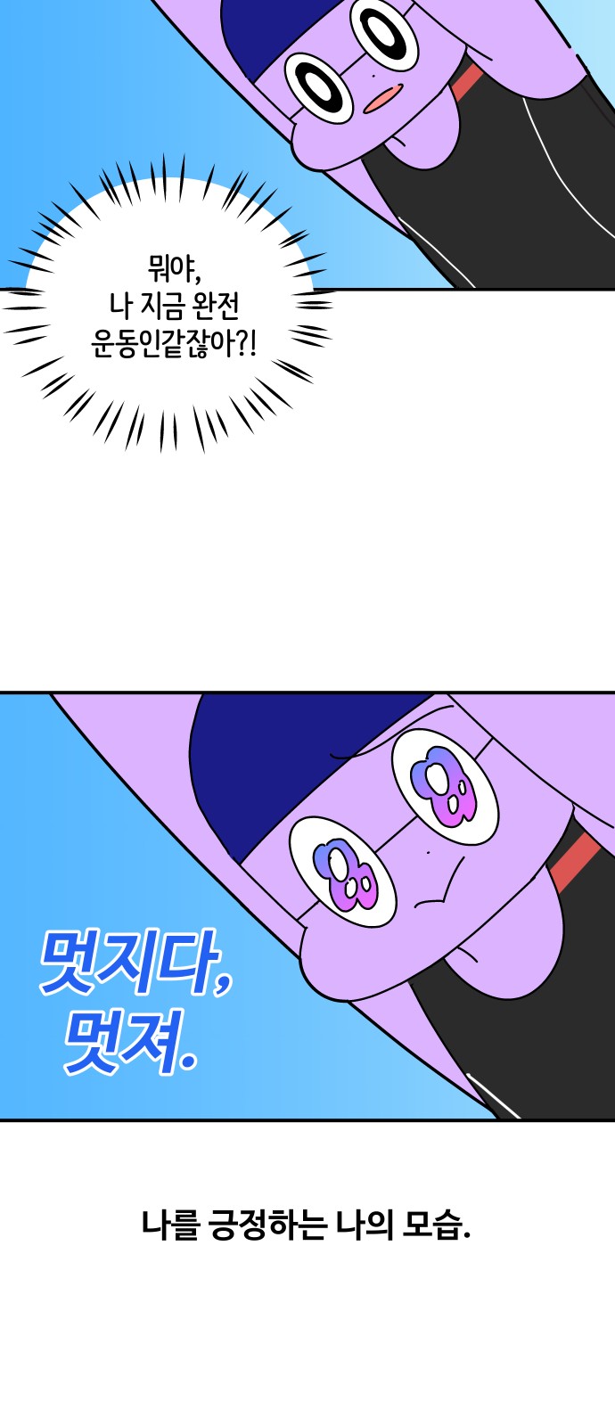21 페이지