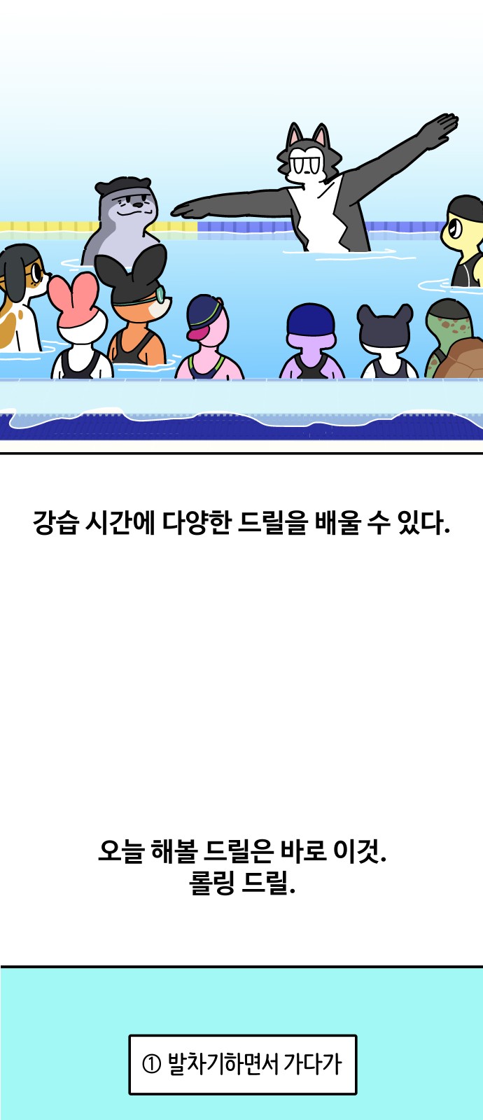 20 페이지