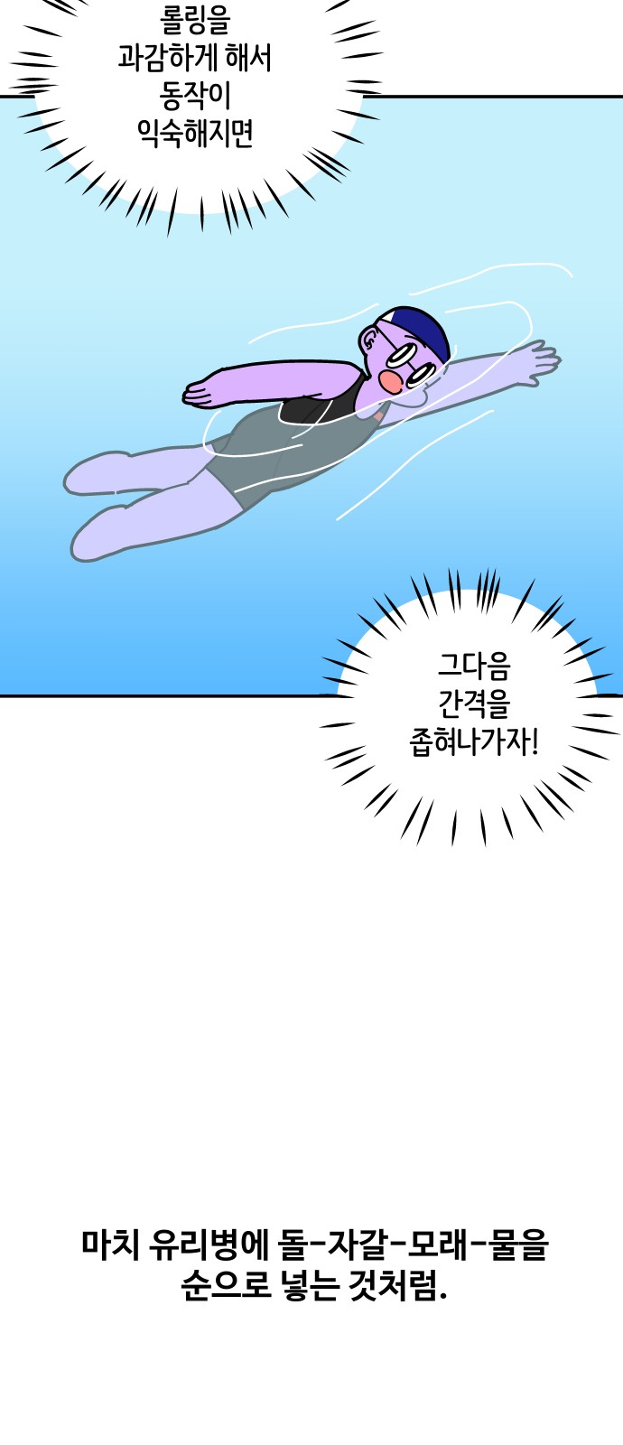 24 페이지