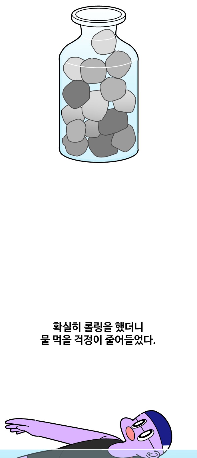 25 페이지