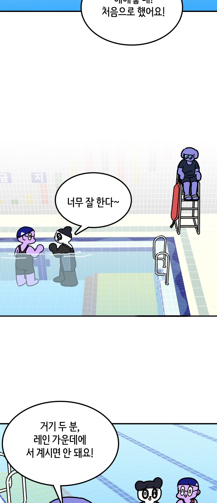 3 페이지