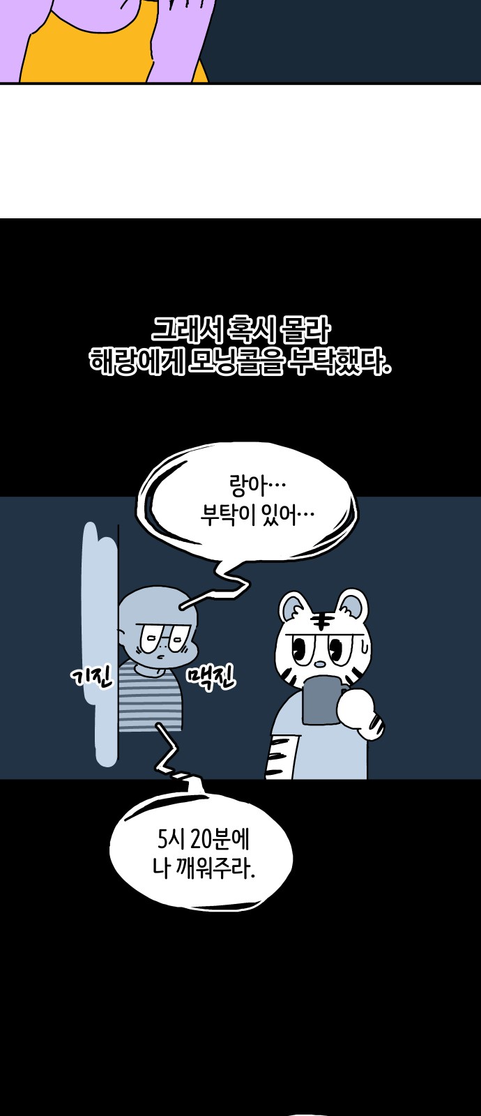 10 페이지