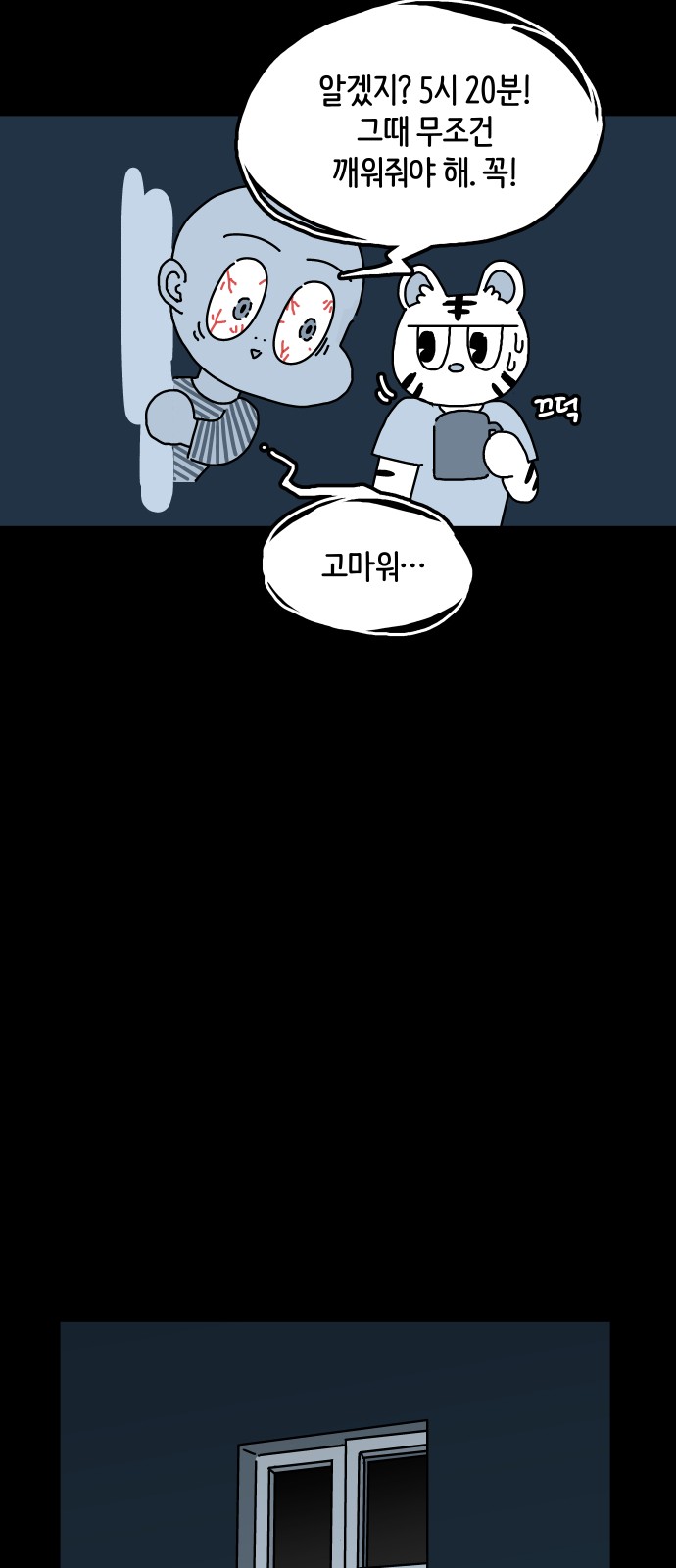 11 페이지