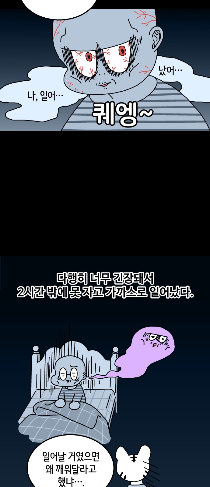 13 페이지