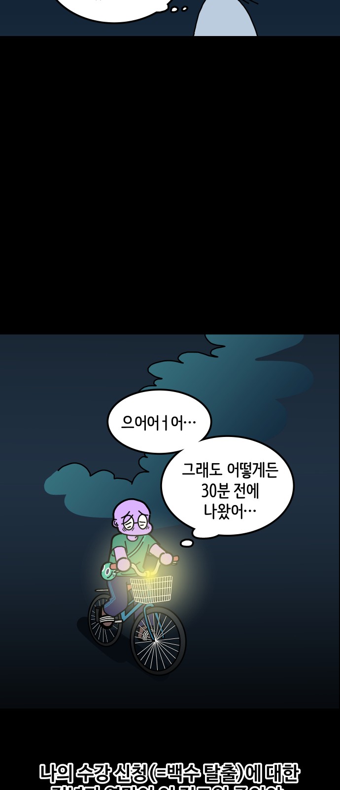 14 페이지