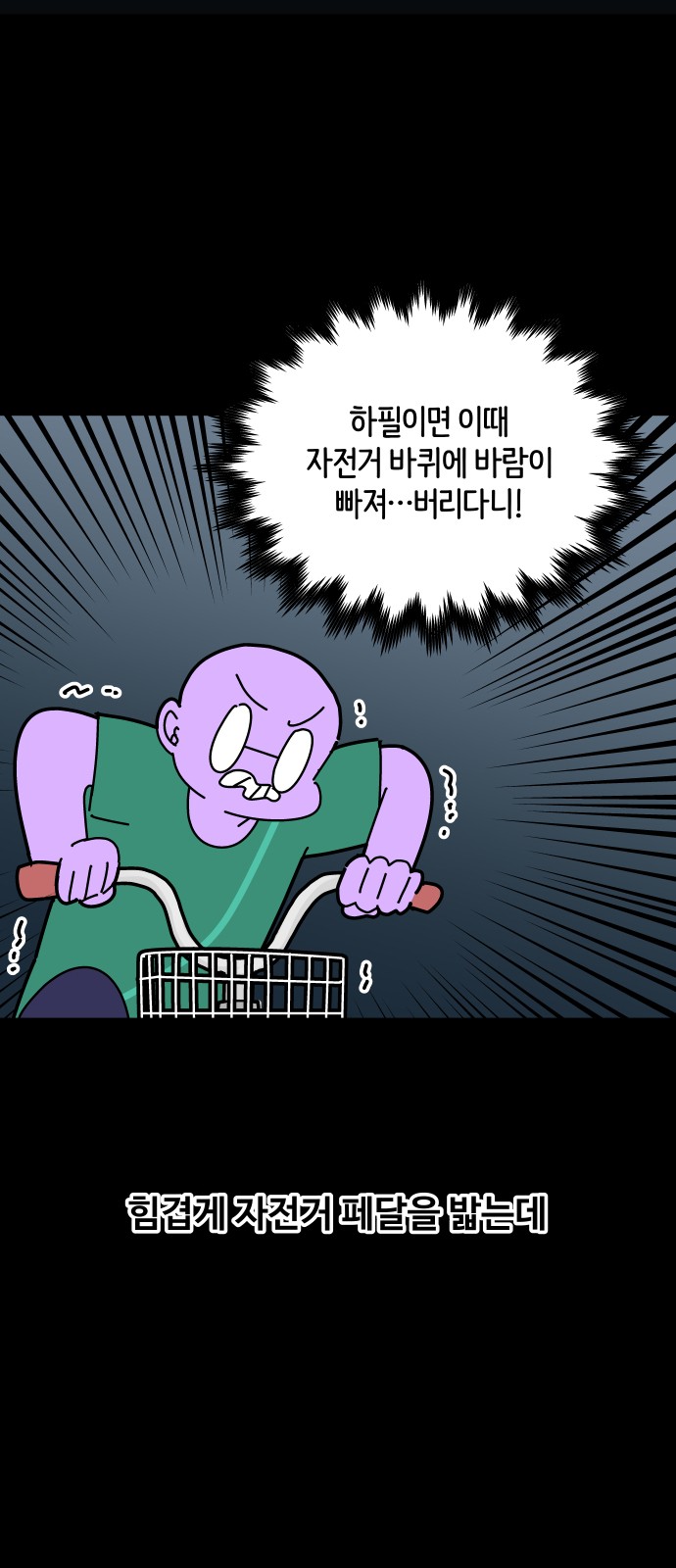 16 페이지