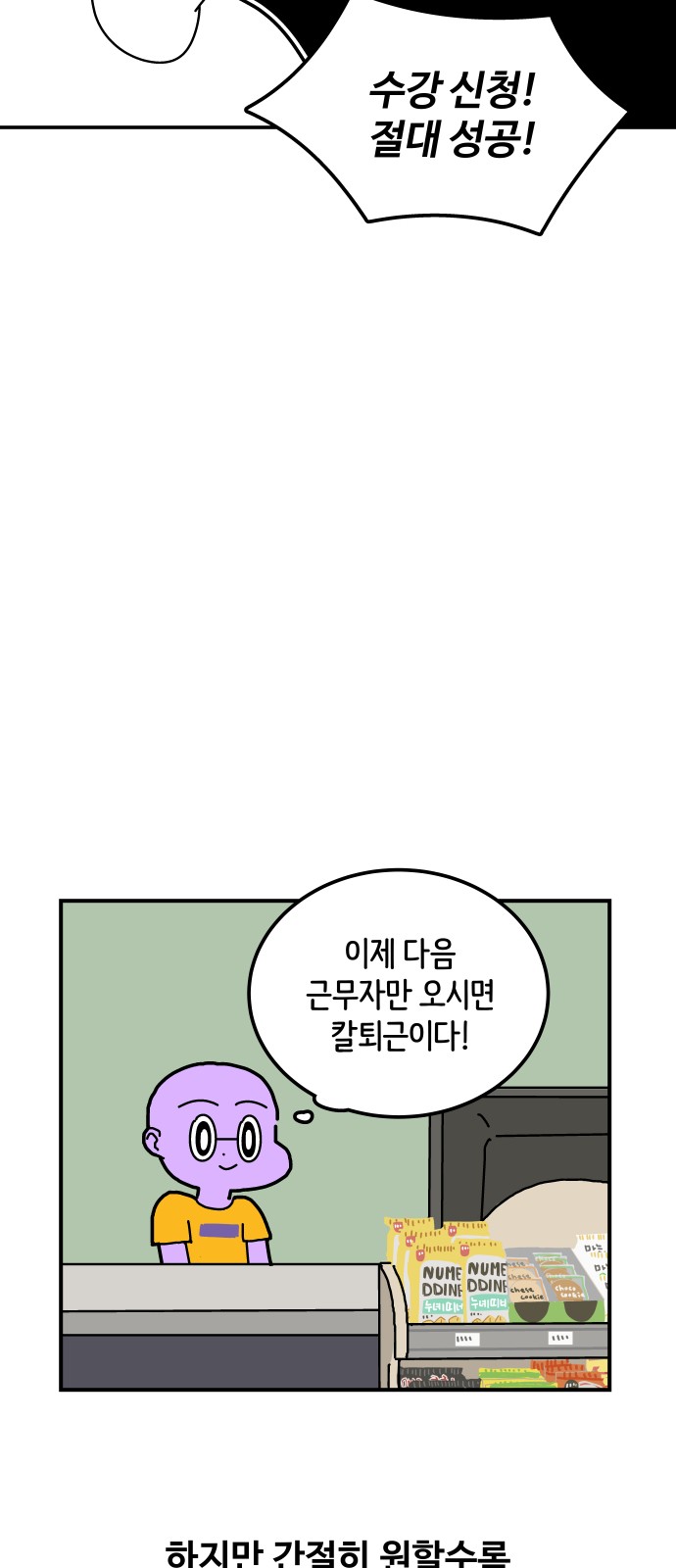 6 페이지