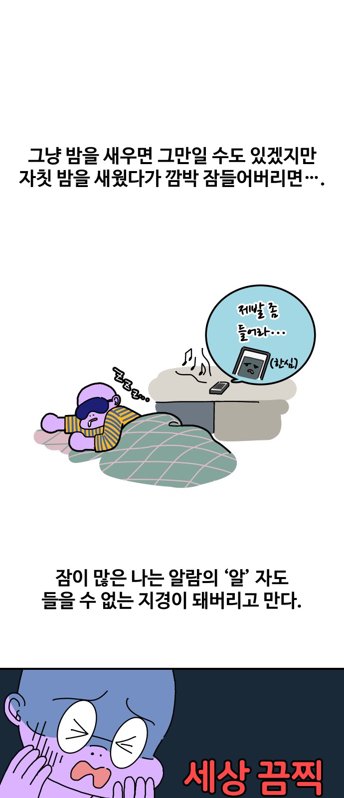 9 페이지