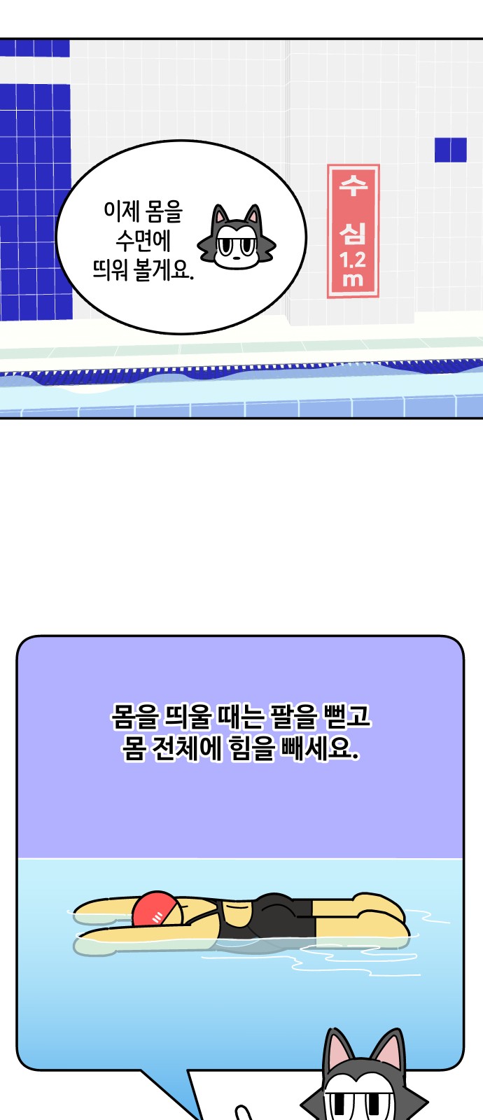 14 페이지
