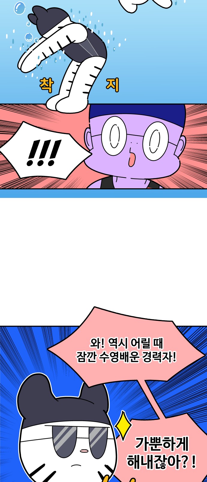 23 페이지