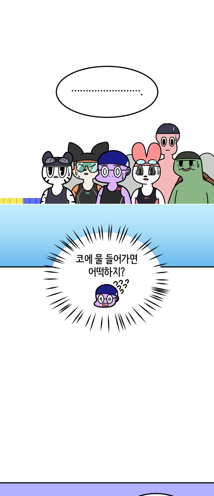 7 페이지