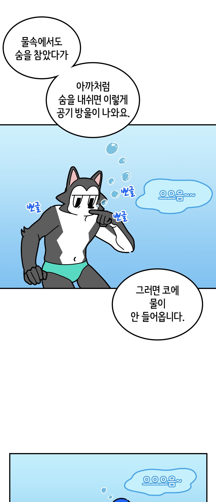 9 페이지