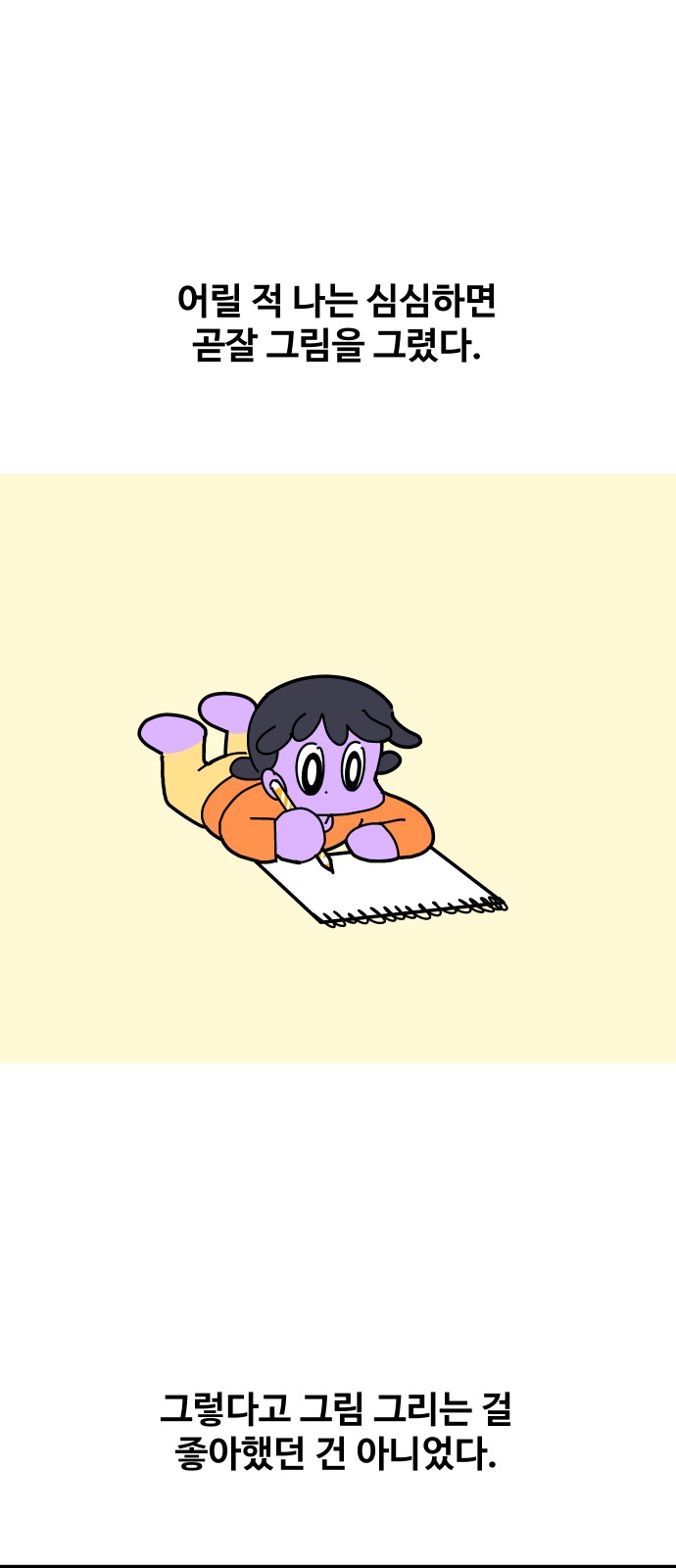 1 페이지