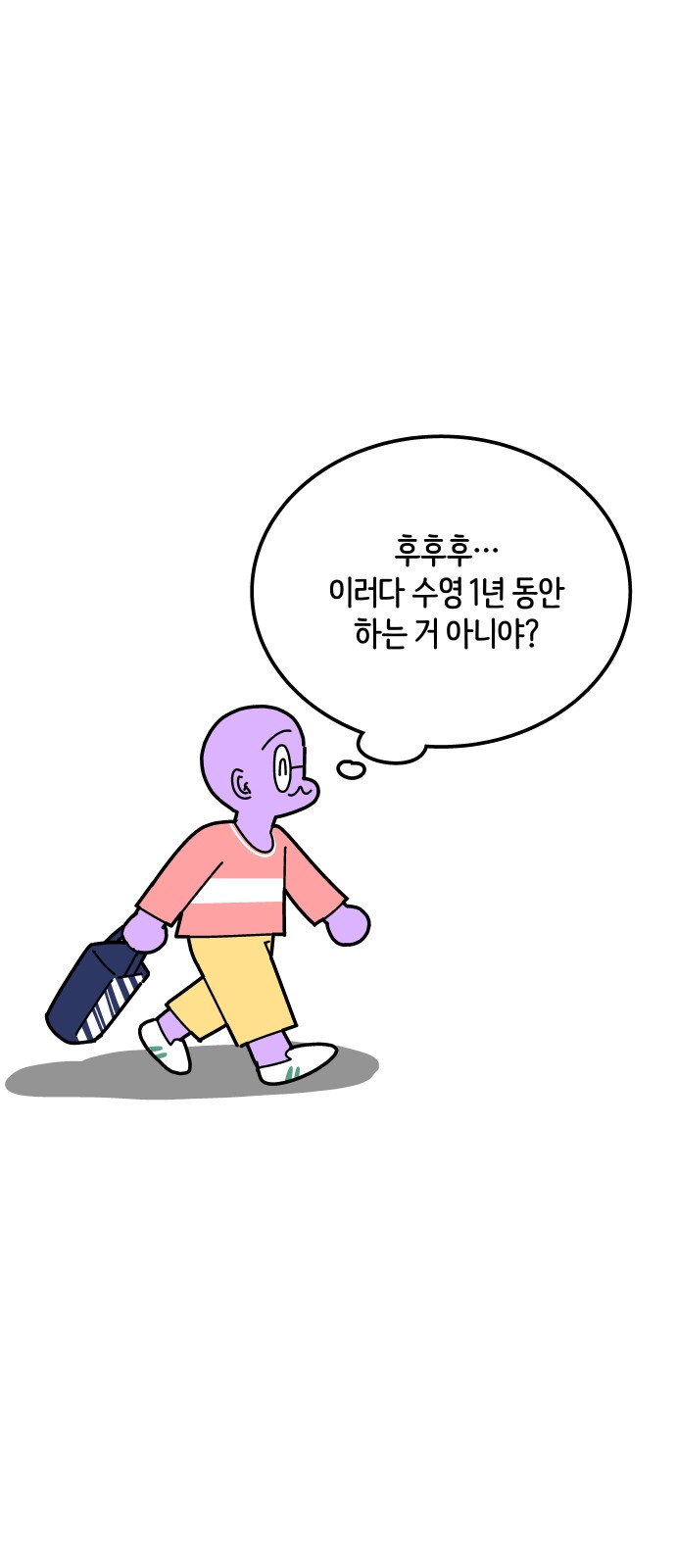 25 페이지