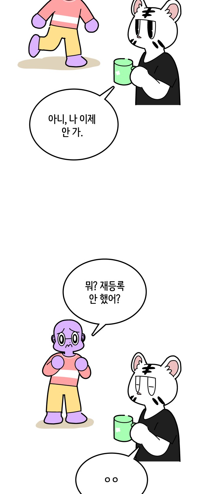 27 페이지