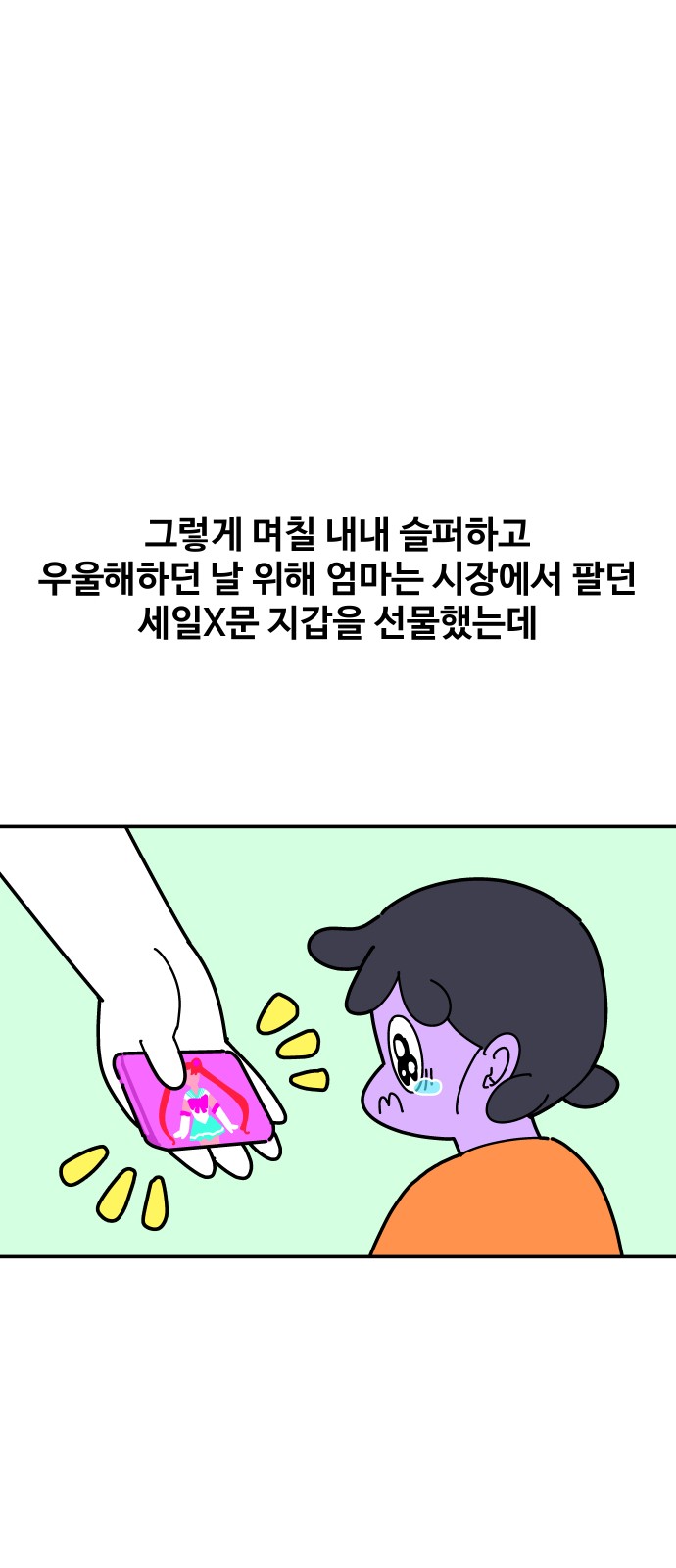 5 페이지