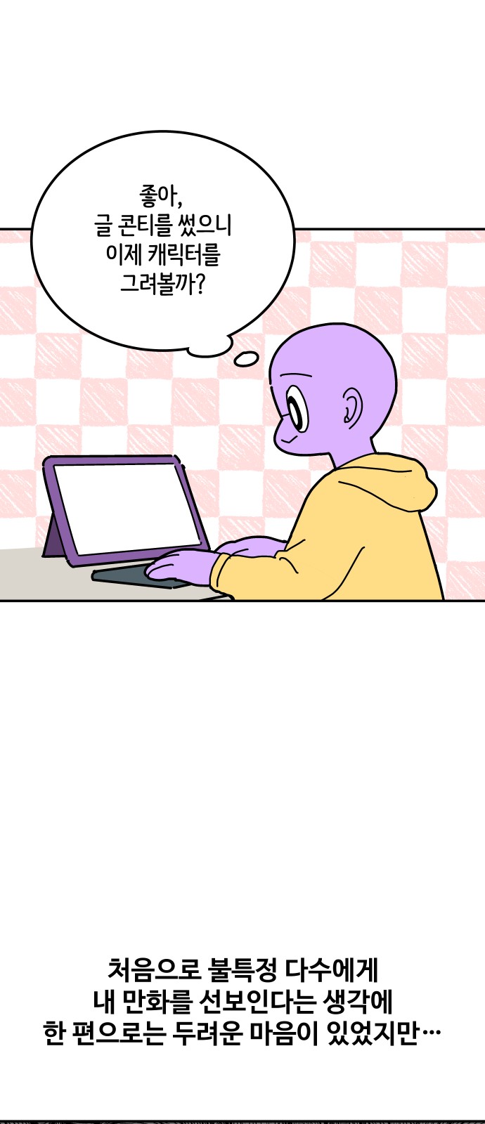 12 페이지