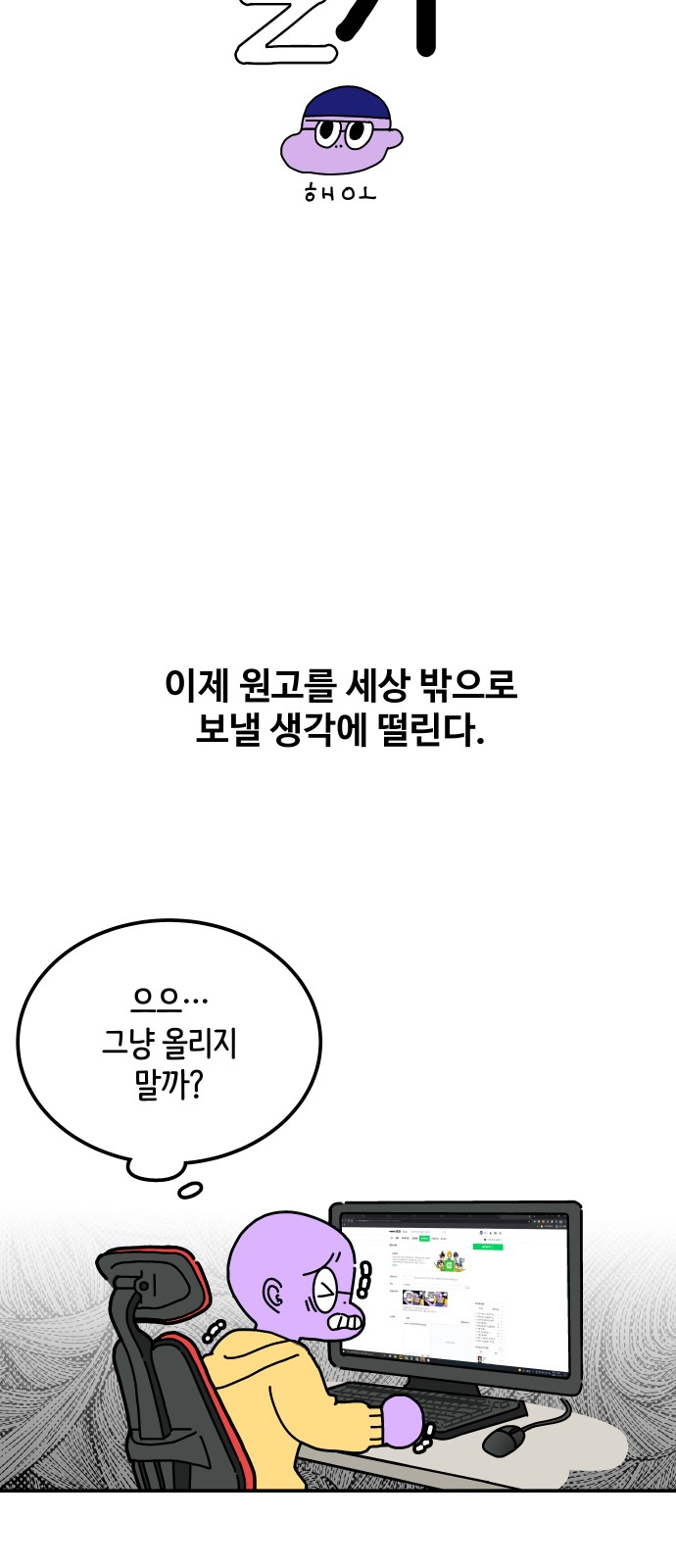 18 페이지