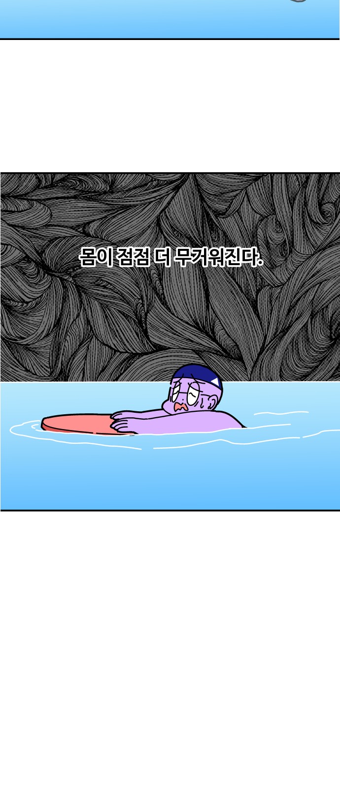 25 페이지