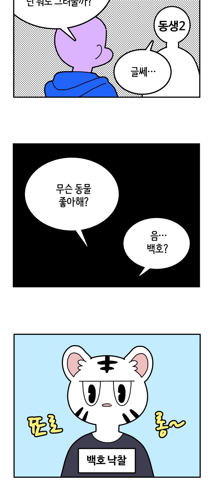 11 페이지