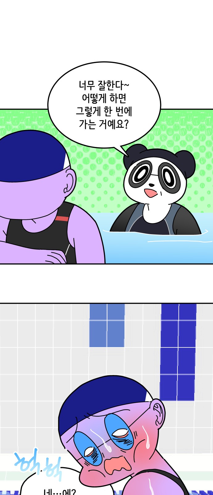 18 페이지