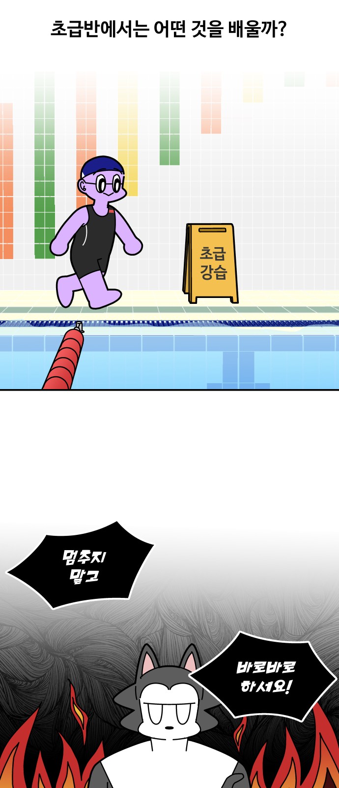 2 페이지