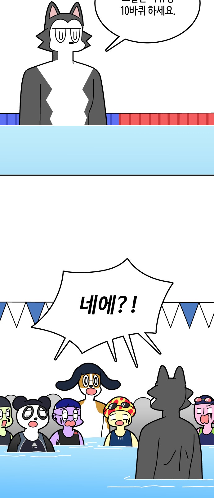 26 페이지