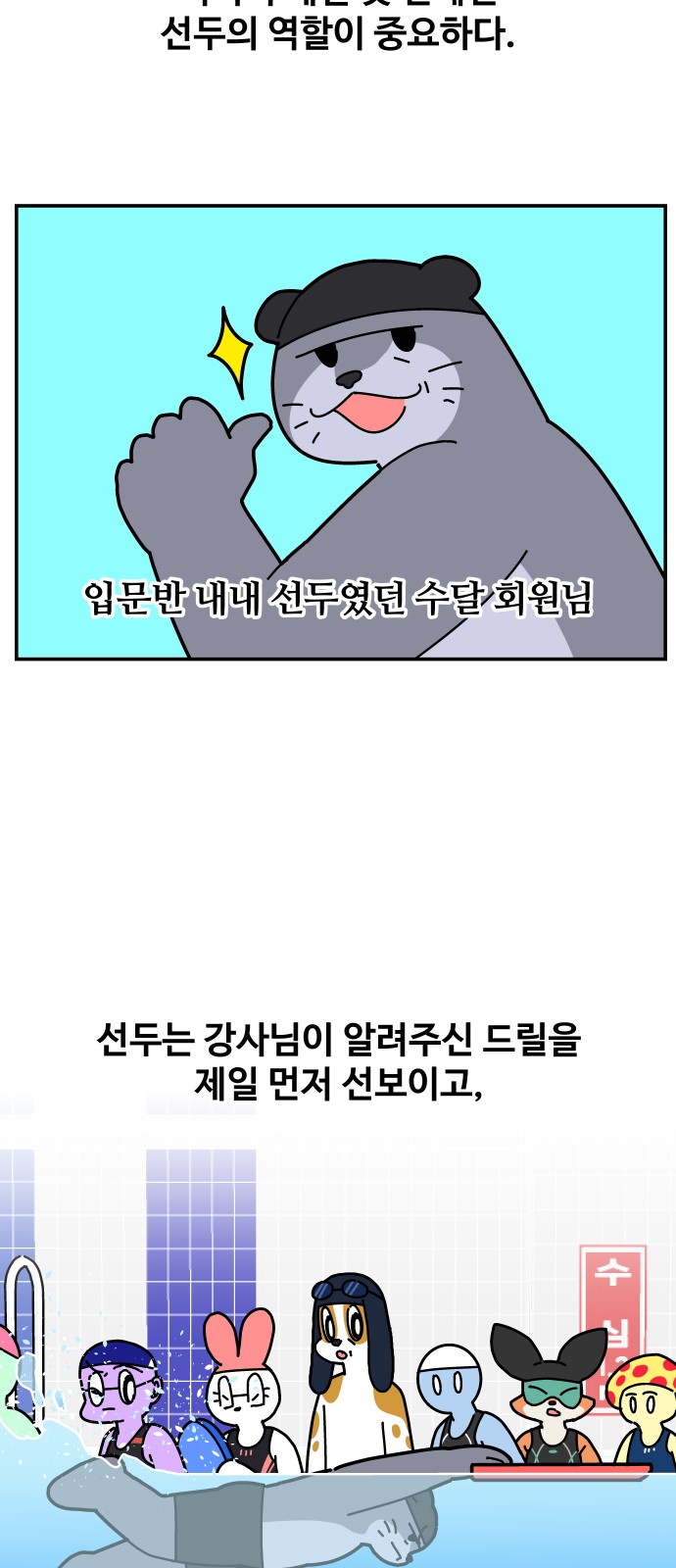 33 페이지
