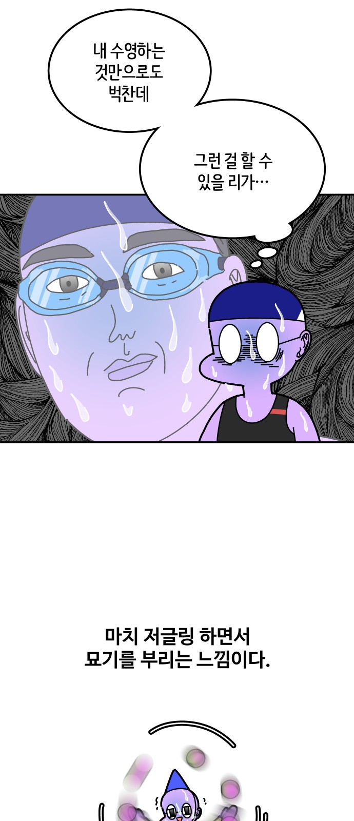36 페이지