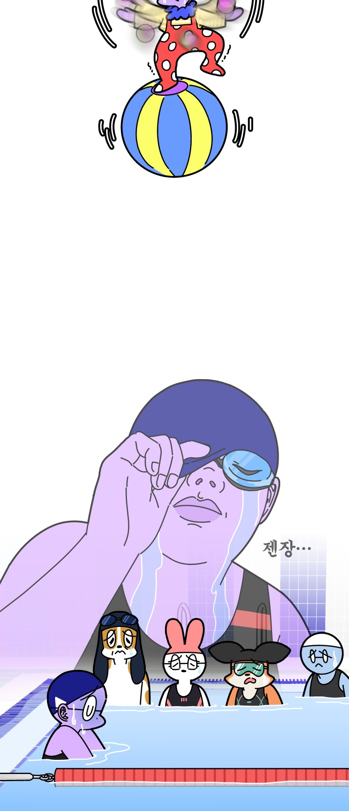 37 페이지