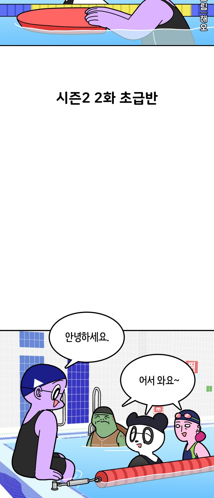 4 페이지