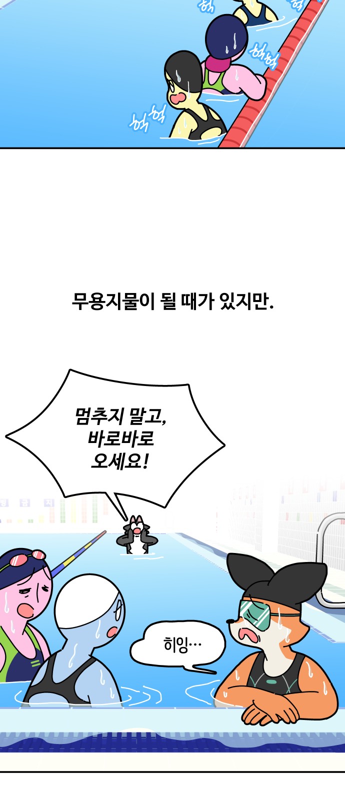 21 페이지