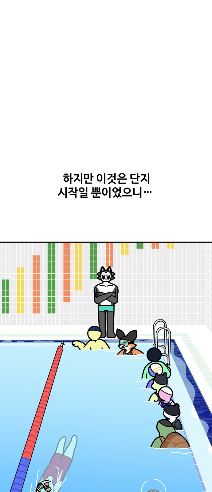 42 페이지