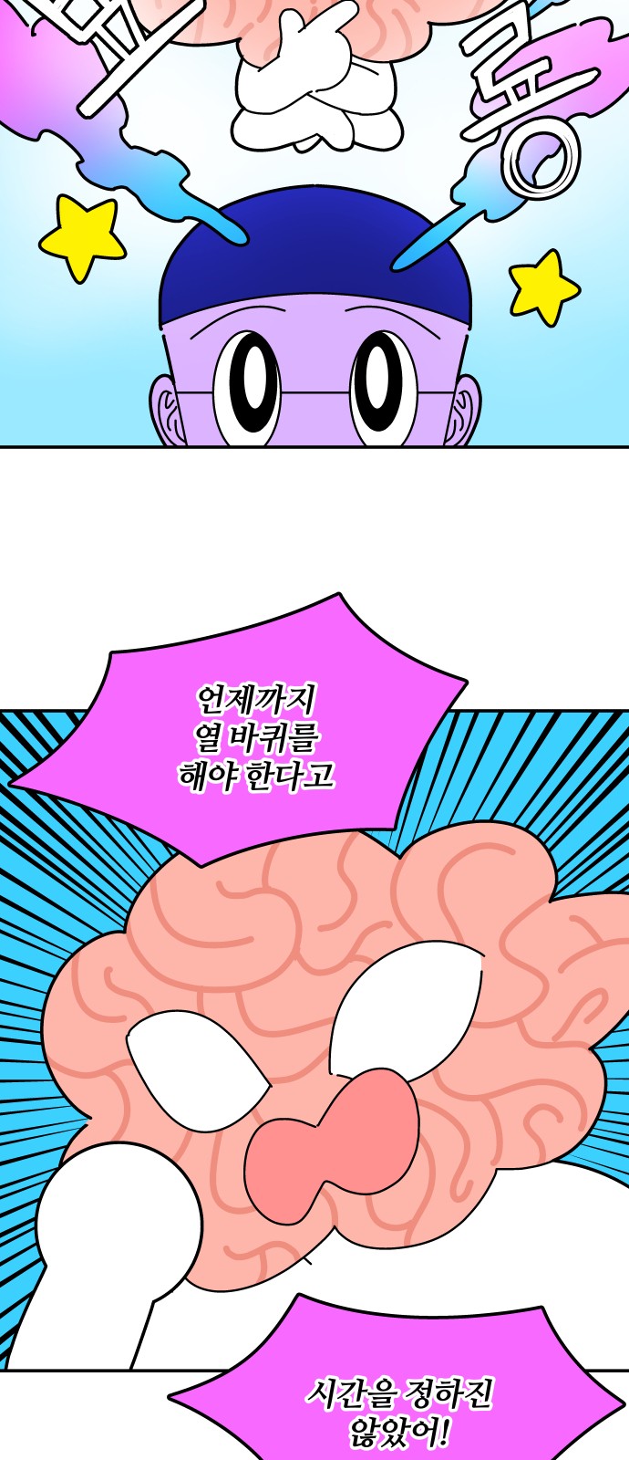 5 페이지