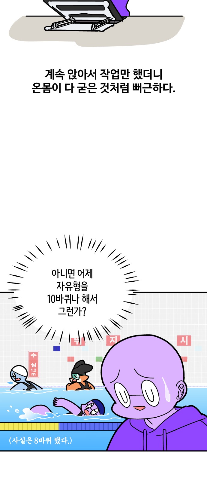 2 페이지