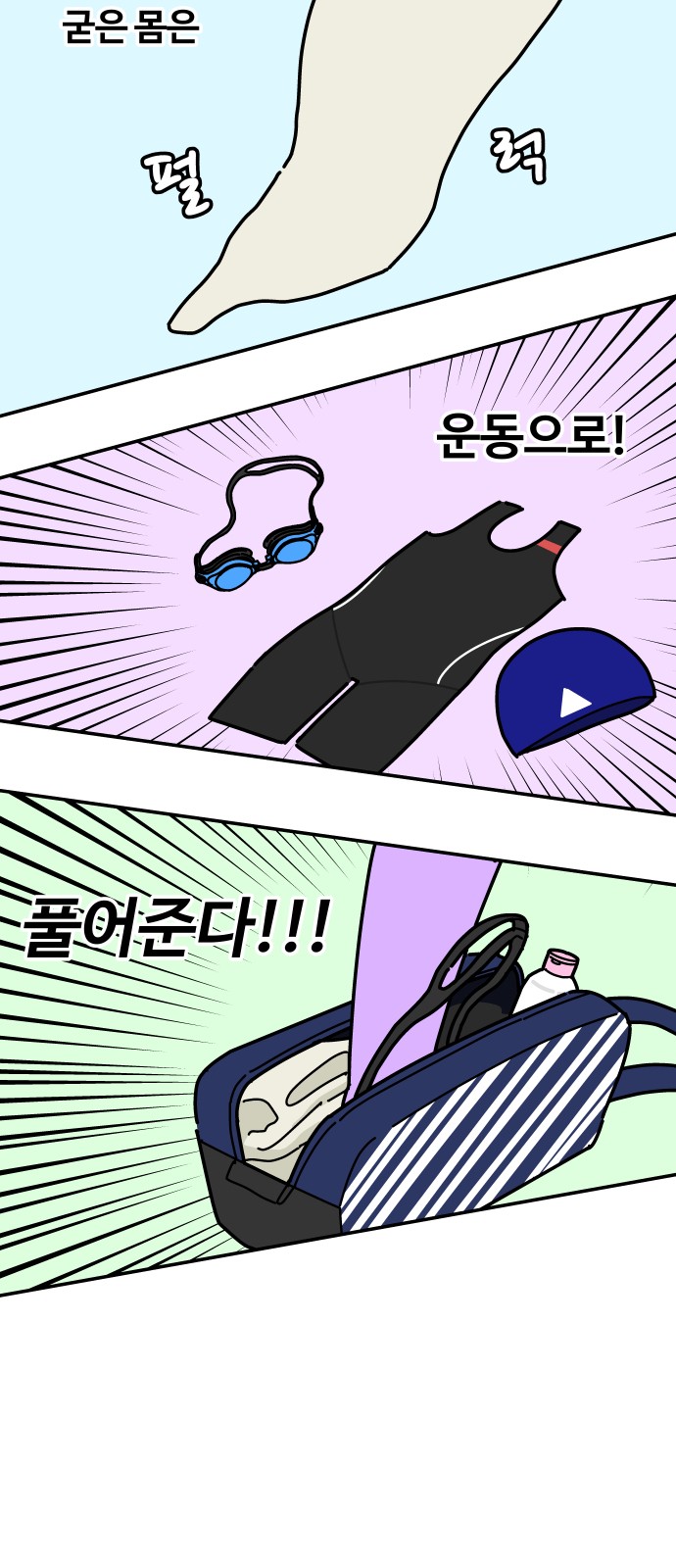 4 페이지