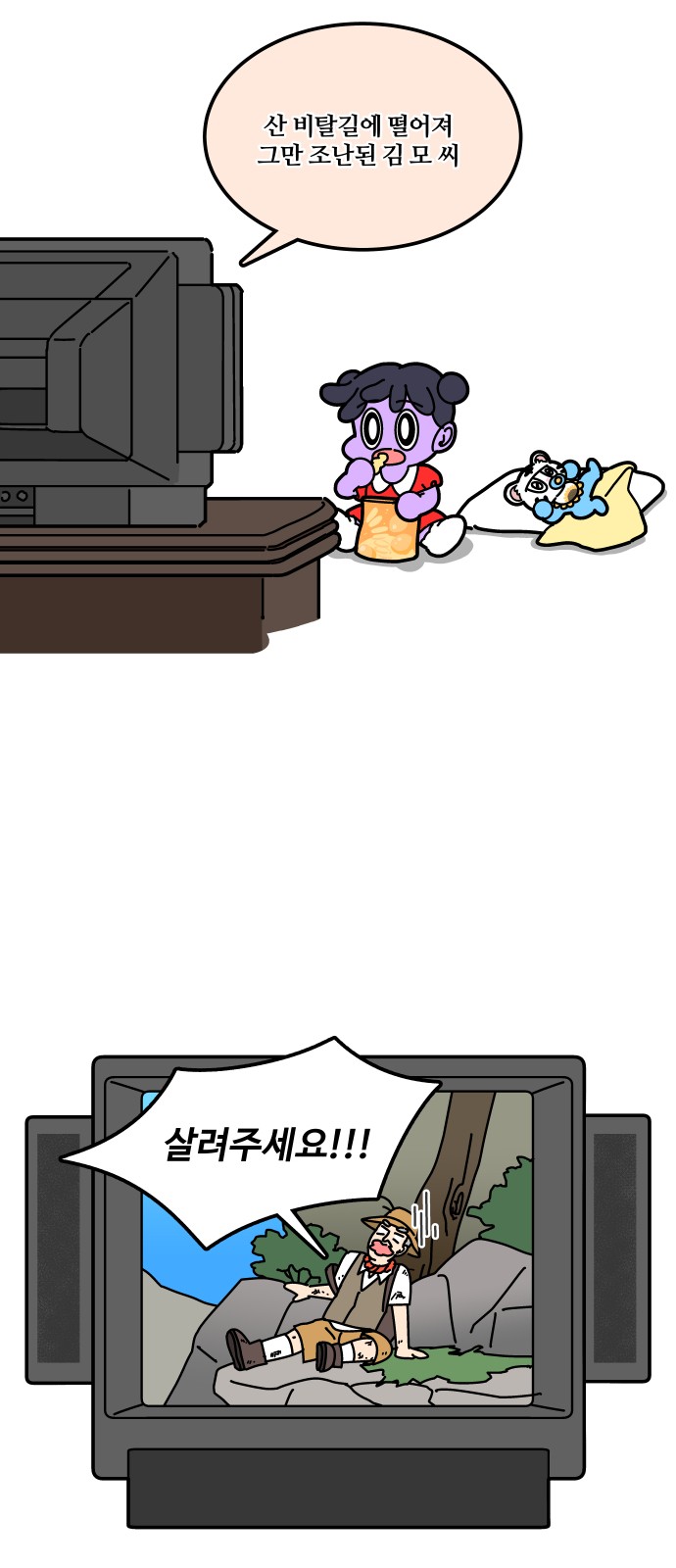 2 페이지