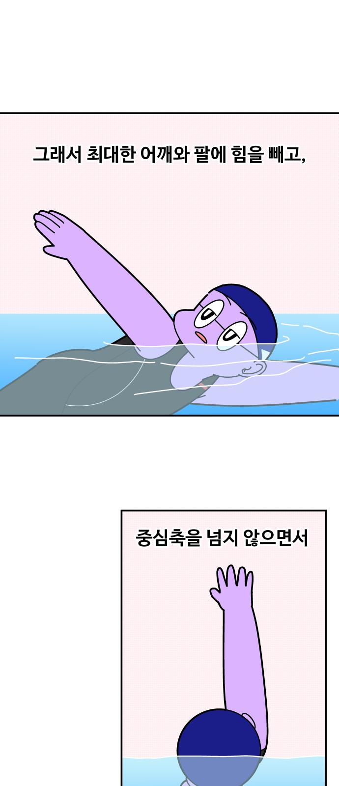 23 페이지