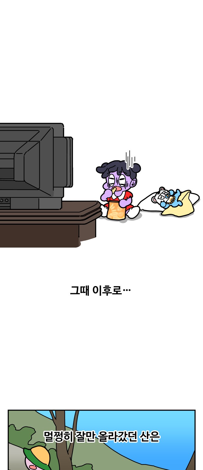 3 페이지