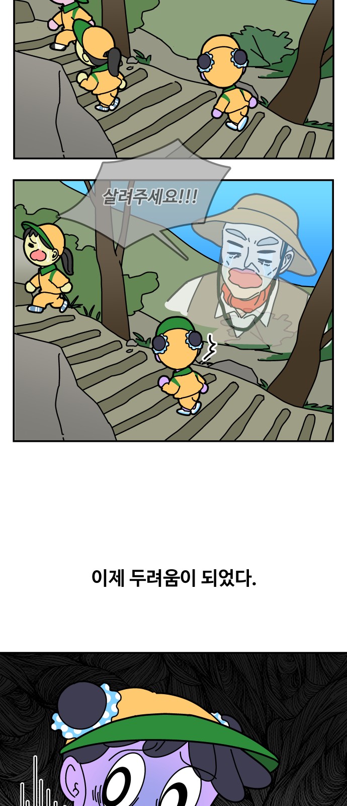 4 페이지