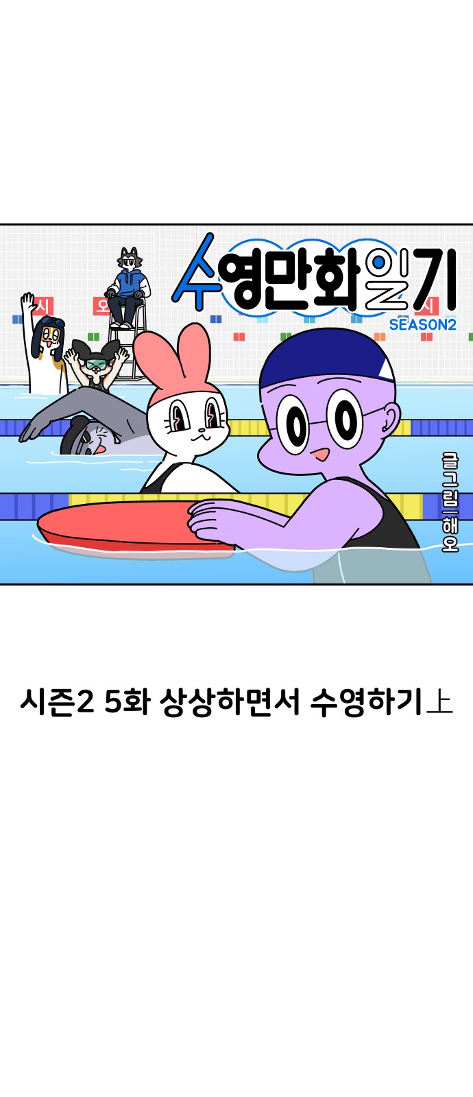 9 페이지