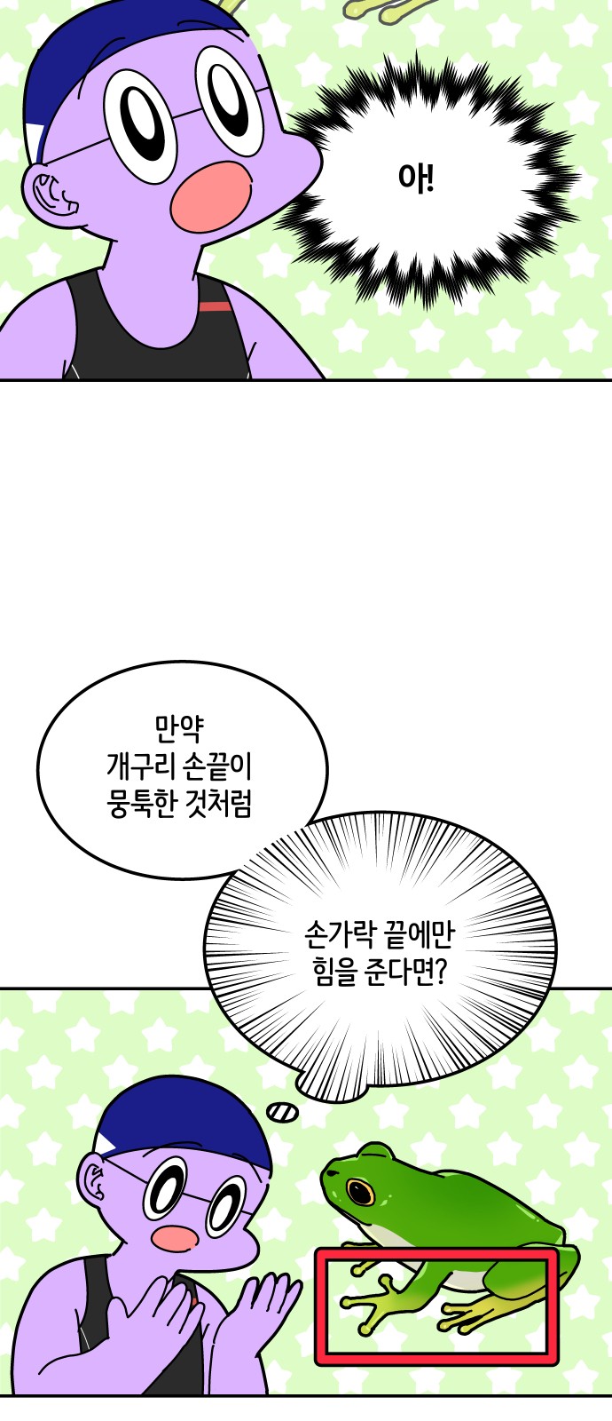 20 페이지