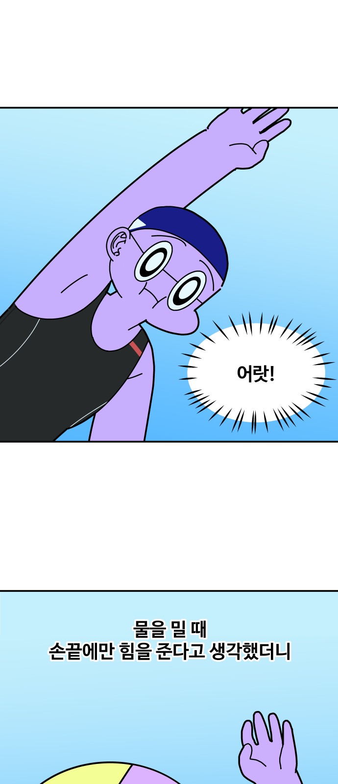 23 페이지